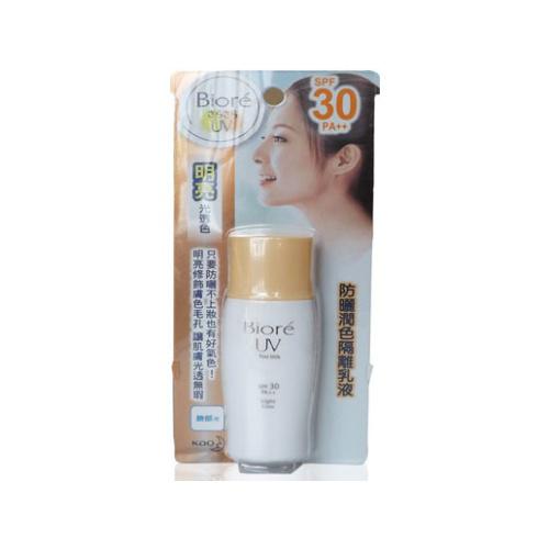 碧柔防曬潤色隔離乳液(自然光透色)
