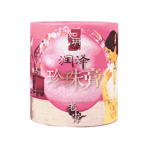 上海經典珍珠膏
