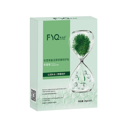 敷益清積雪草復活草舒緩修護貼