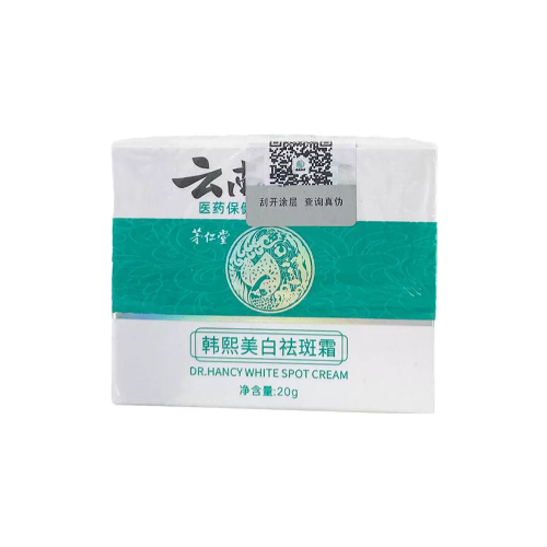 韓熙美白祛斑修復霜
