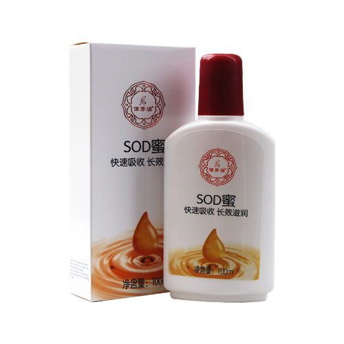 佰芳源SOD潤膚蜜