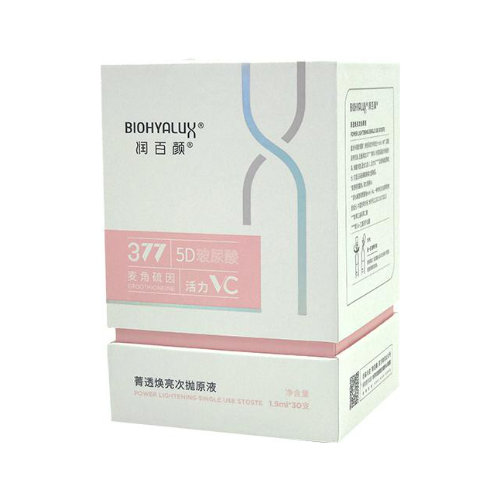 潤百顏至臻煥顏次拋精華液