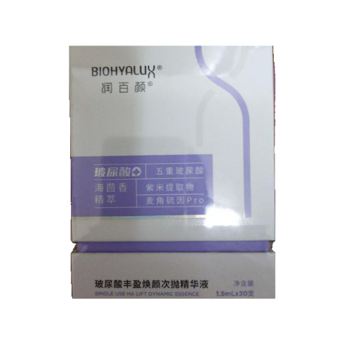 潤百顏玻尿酸豐盈煥顏次拋精華液