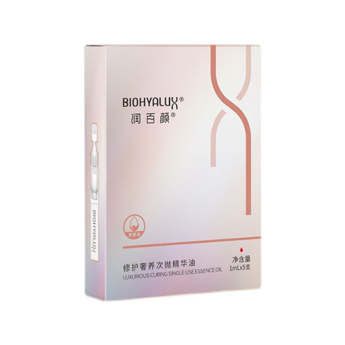 潤百顏修護奢養次拋精華油