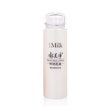 郁美凈鮮奶乳液
