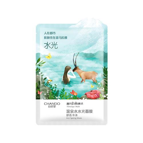 自然堂溫泉水水光面膜