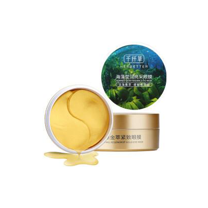 千纖草海藻瑩潤亮采眼膜