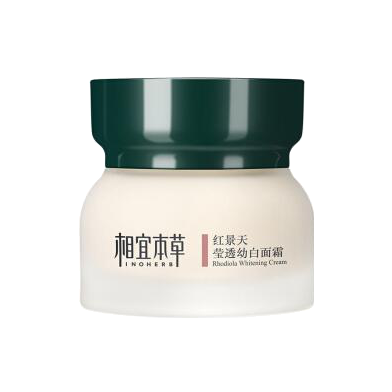 相宜本草紅景天幼白面霜