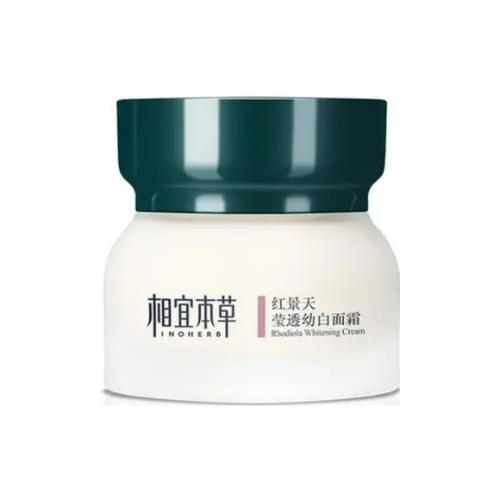 相宜本草紅景天瑩透幼白面霜