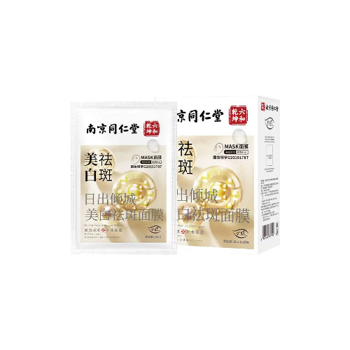 同仁堂抗皺緊致面膜