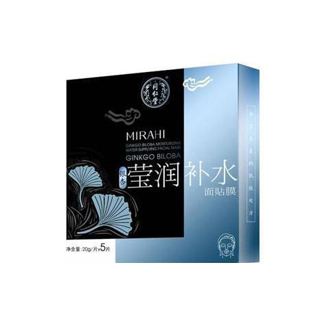 同仁堂銀杏瑩潤補水面貼膜