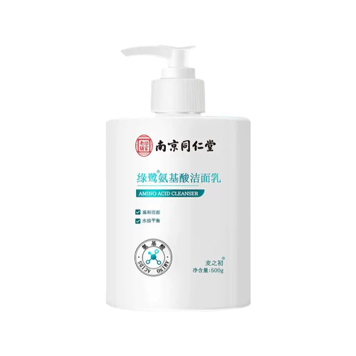 同仁堂氨基酸洗面奶