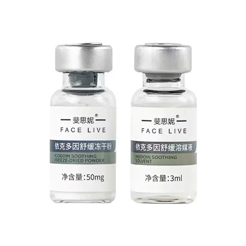 斐思妮依克多因舒緩凍干粉+斐思妮依克多因舒緩溶媒液