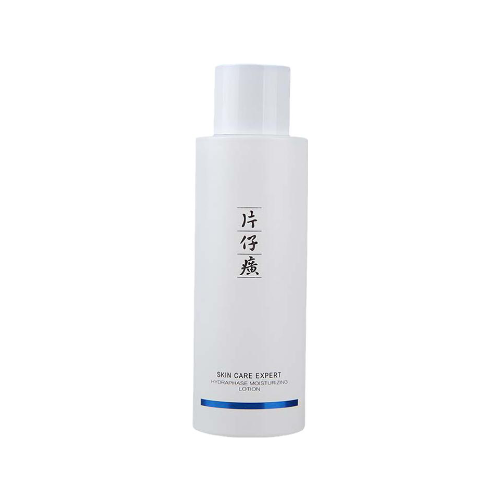 片仔癀牌立潤保濕精華液