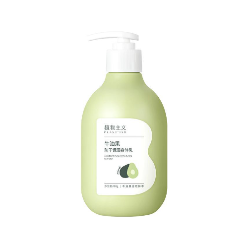 植物主義牛油果防干保濕身體乳