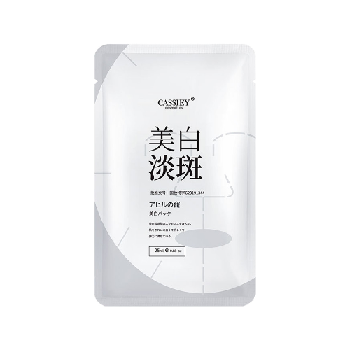 卡絲奢寵美白面膜