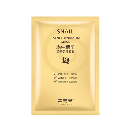 碧素堂男士美白面膜