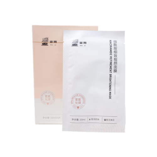 植物主義兒童補水草莓面膜