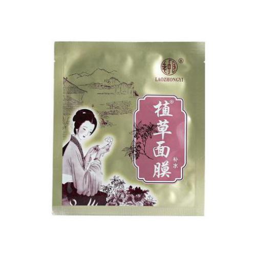 LAOZHONGYI植草補水面膜