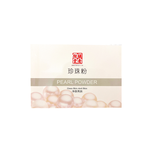 胡慶余堂珍珠粉