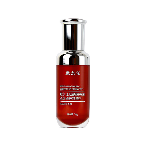 敷爾佳煙酰胺美白淡斑修護精華乳