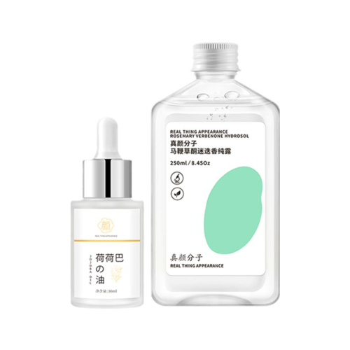 真顏分子荷荷巴油