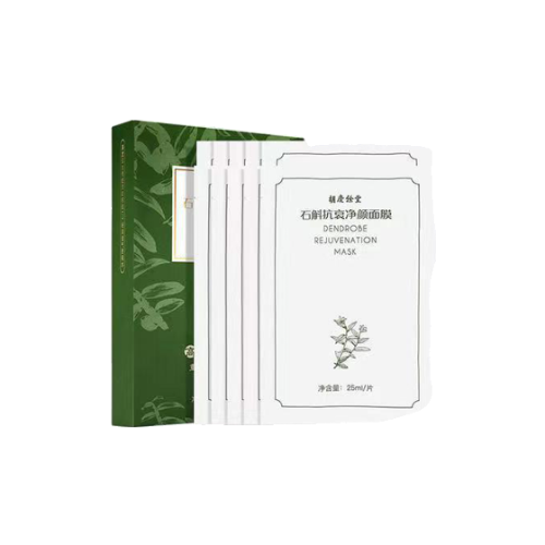 胡慶余堂石斛抗衰凈顏面膜