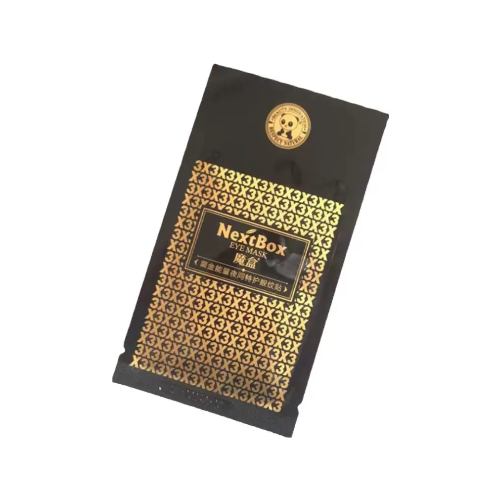 魔盒黑金能量夜間特護眼紋貼