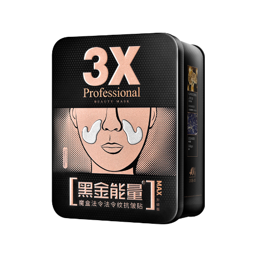 魔盒法令法令紋抗皺貼