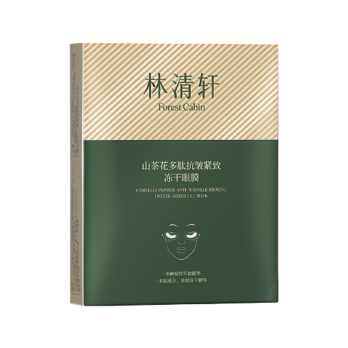 林清軒山茶花多肽抗皺緊致凍干眼膜