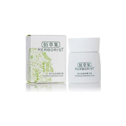 佰草集新玉潤保濕菁華霜