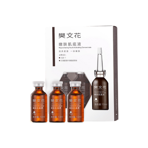 樊文花嫩膚肌底液