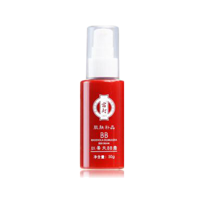 宮燈紅景天美肌液