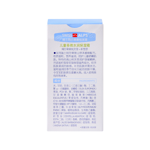 寶寶金水®兒童多效水潤保濕霜