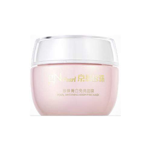 京潤珍珠珍珠菁白免洗面膜