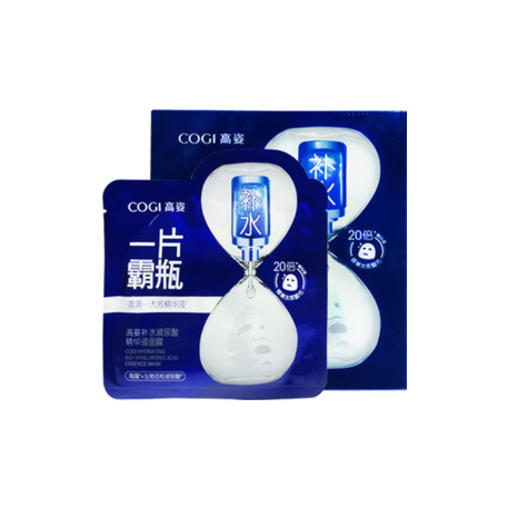 高姿補水玻尿酸精華液面膜