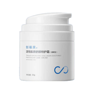 創福康活性膠原舒顏特護霜（清爽型）