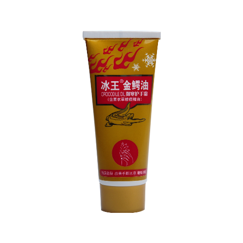 冰王金鱷油御寒護手霜
