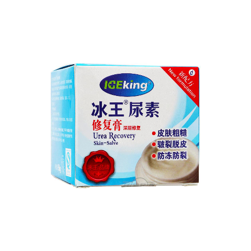 冰王尿素修復膏