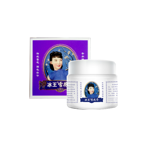 冰王雪花膏