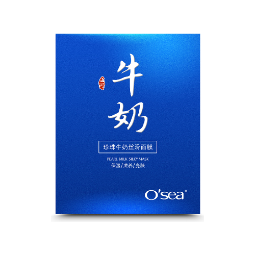 海潤珍珠牛奶絲滑面膜