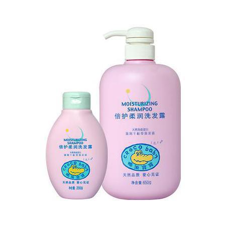 鱷魚寶寶倍護柔潤洗發露