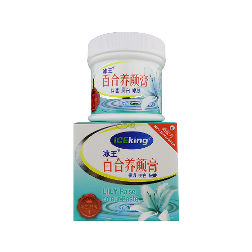 冰王蘆薈膠原隱形免洗面膜