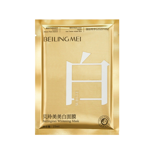 貝玲美美白面膜