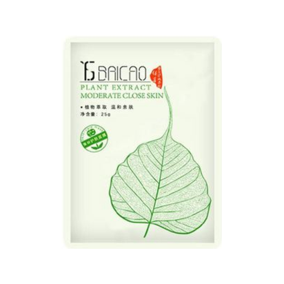 佰草世家 護膚面膜