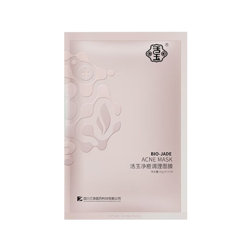 活玉凈痘調理面膜