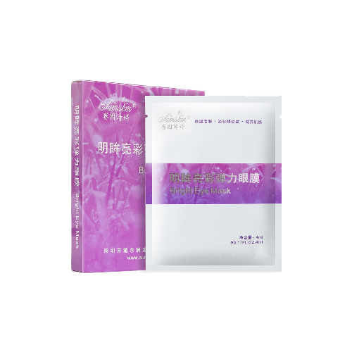 賽因詩婷明眸亮彩彈力眼膜