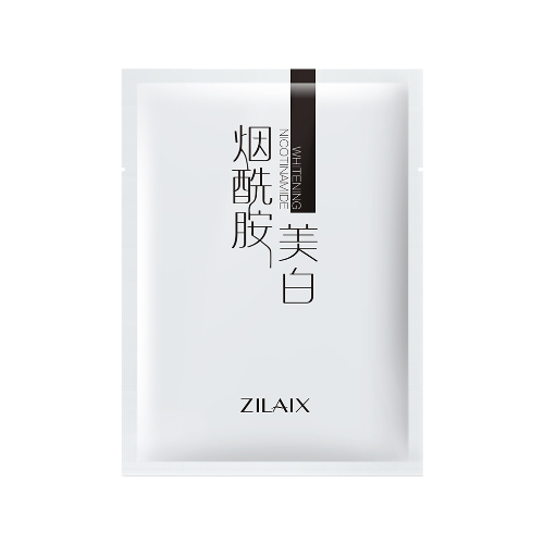 資萊皙美白面膜
