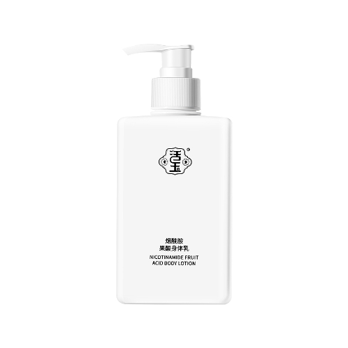 活玉煙酰胺果酸身體乳