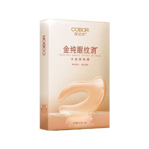 可貝爾黃金魚子眼紋消眼膜